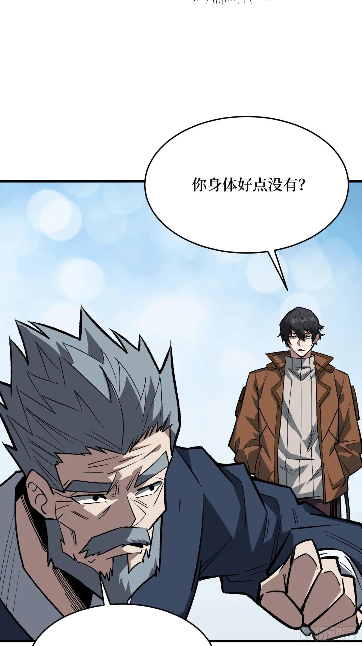 第293话 绝峰之巅，巅上有洞