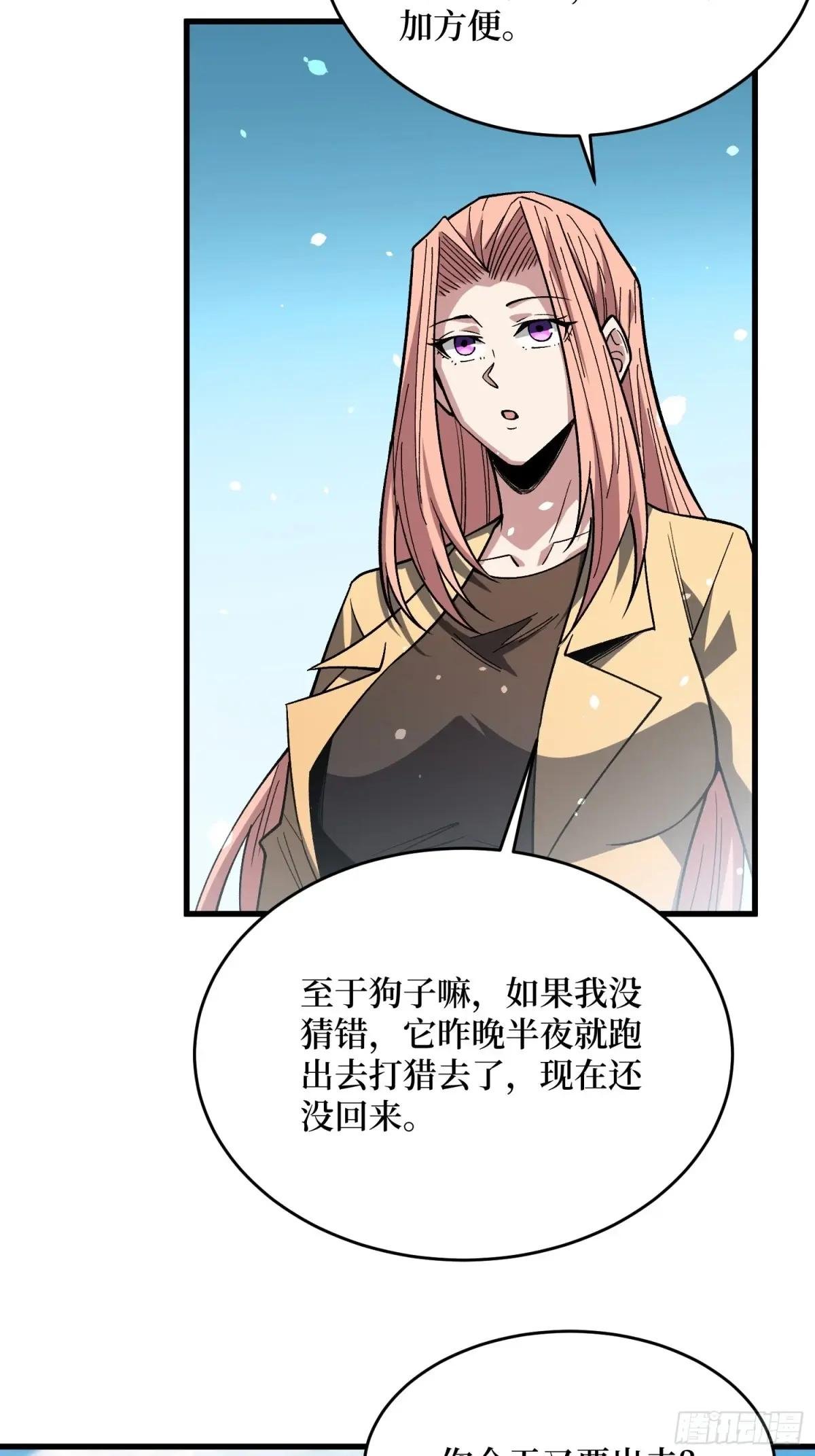 第293话 绝峰之巅，巅上有洞