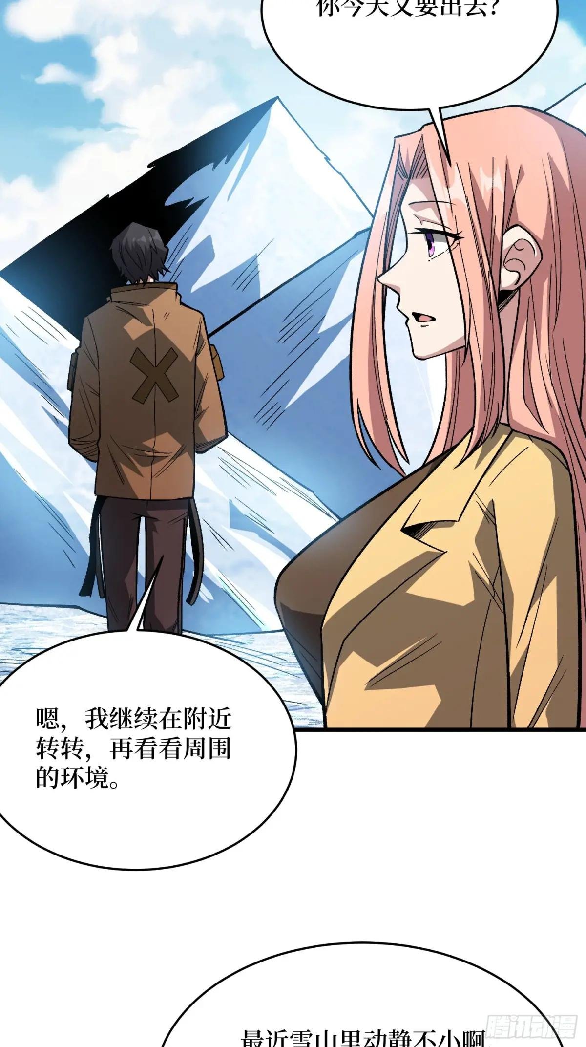 第293话 绝峰之巅，巅上有洞