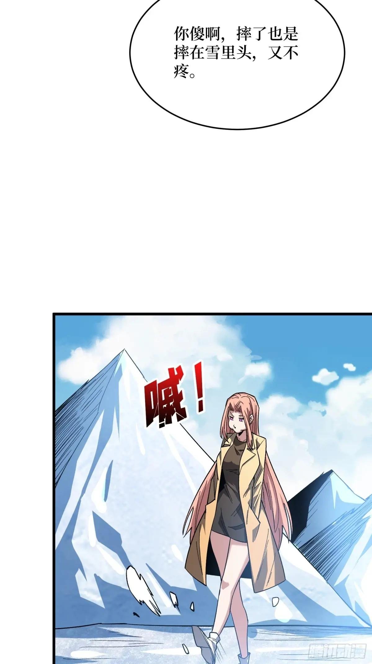 第293话 绝峰之巅，巅上有洞