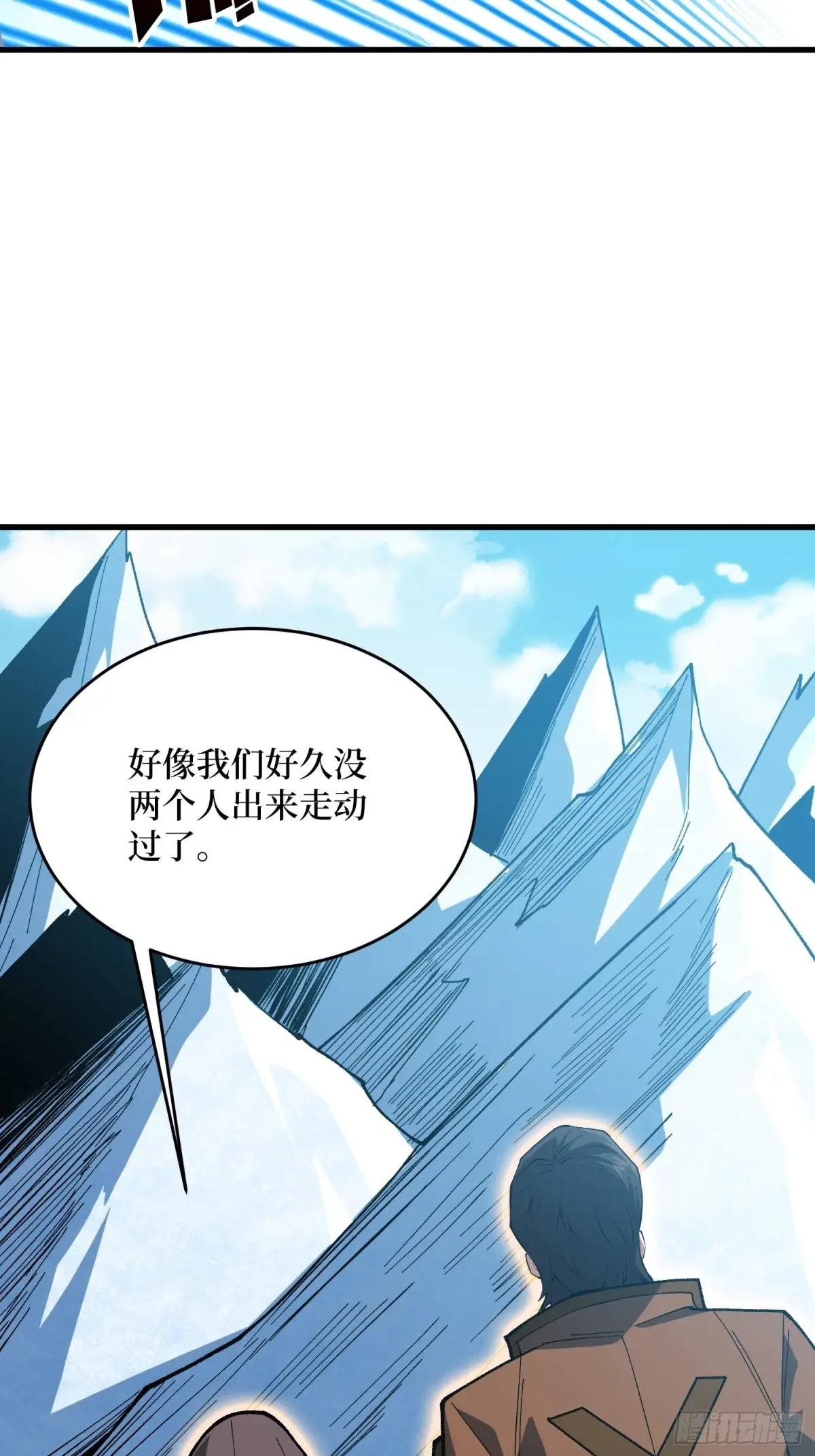 第293话 绝峰之巅，巅上有洞