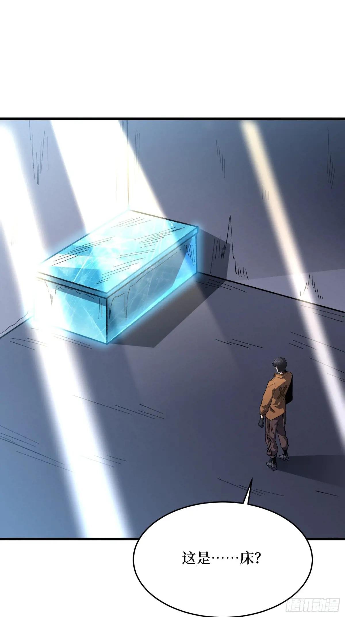 第294话 师兄