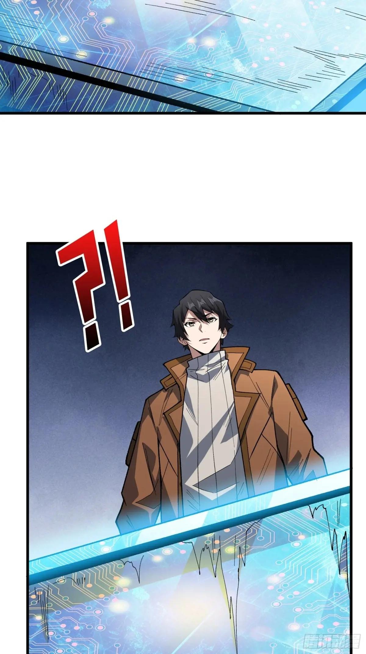第294话 师兄