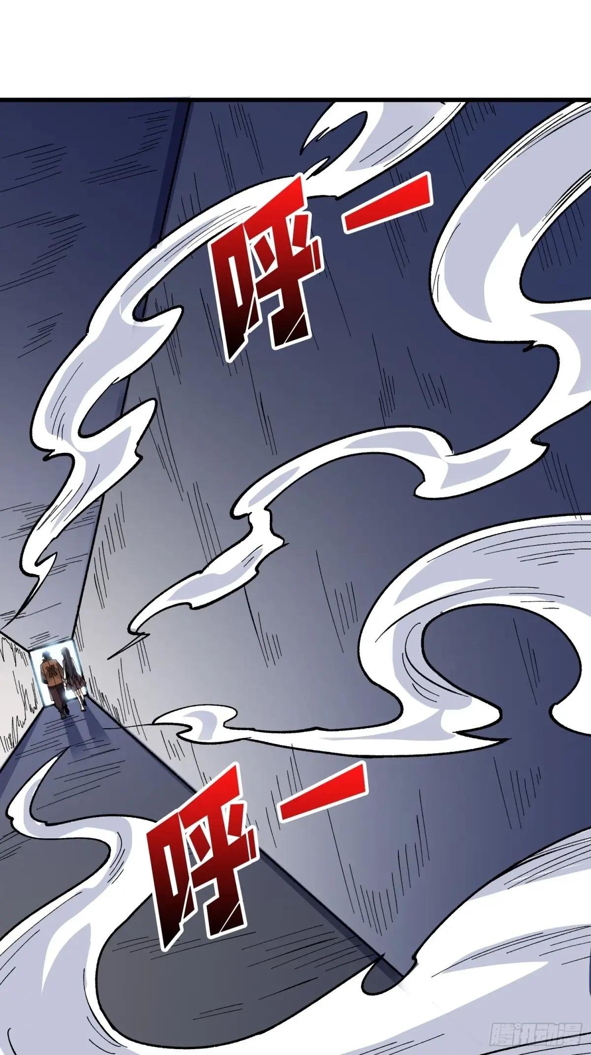 第294话 师兄