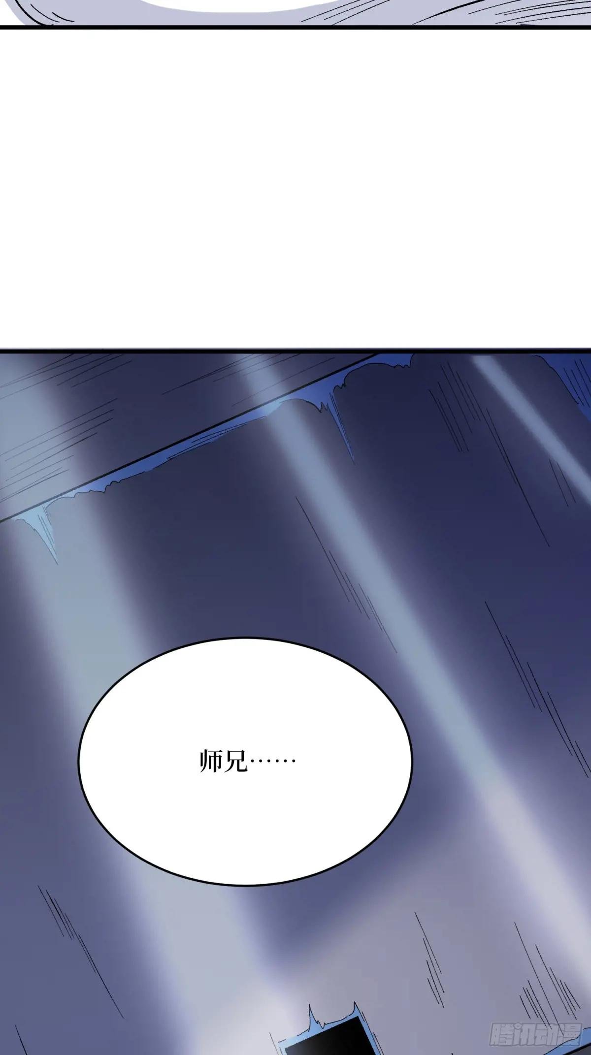 第294话 师兄