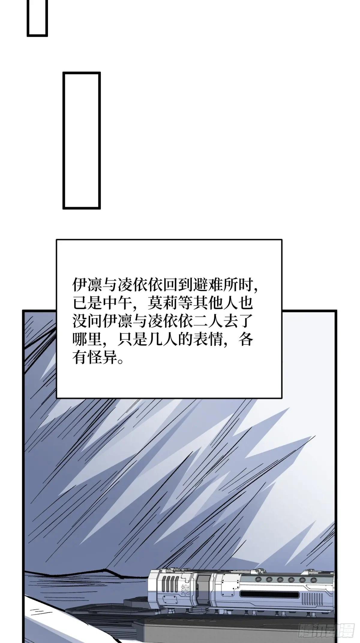 第294话 师兄