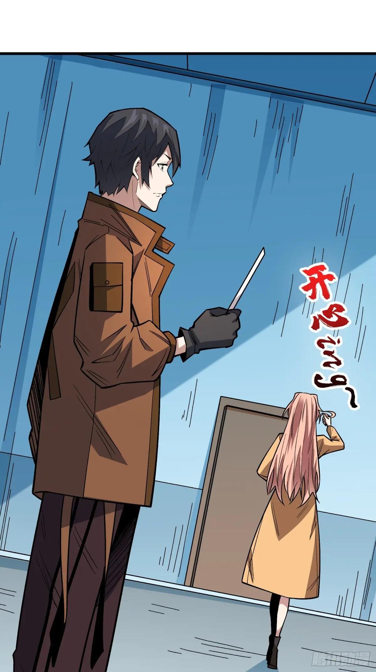 第294话 师兄