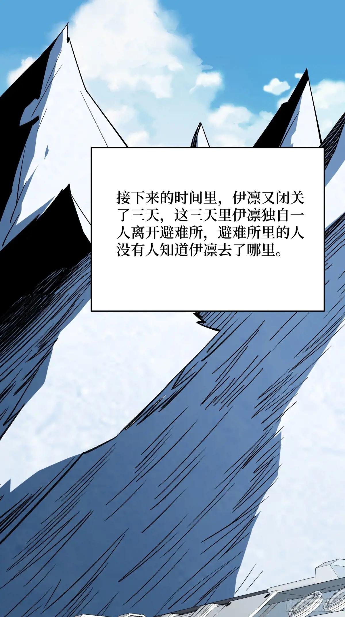 第295话 七大公会