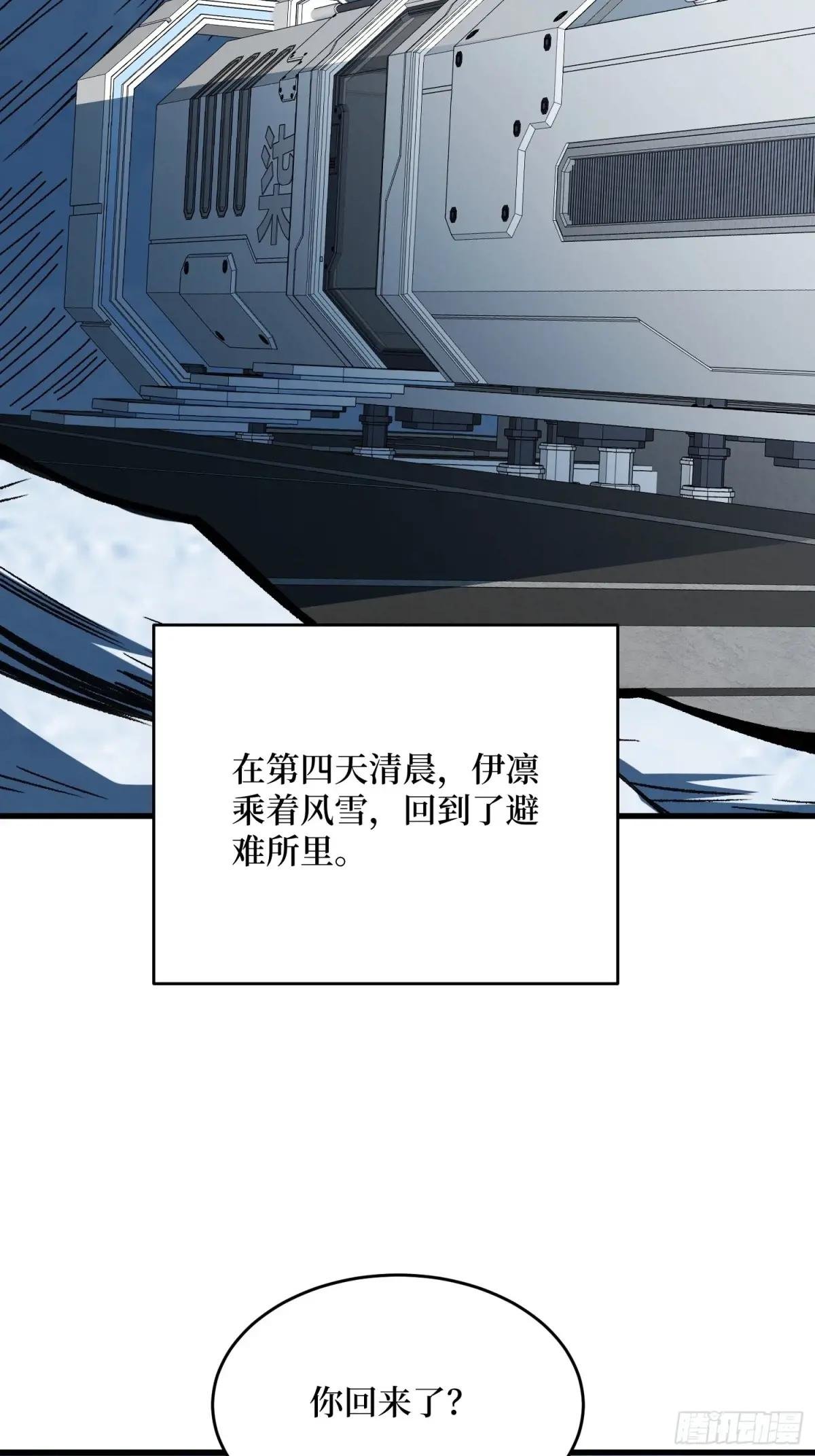 第295话 七大公会