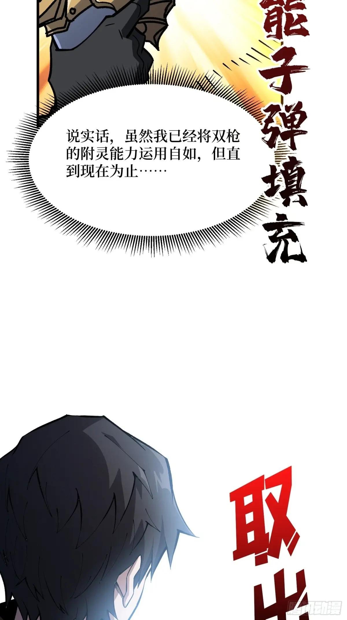 第295话 七大公会