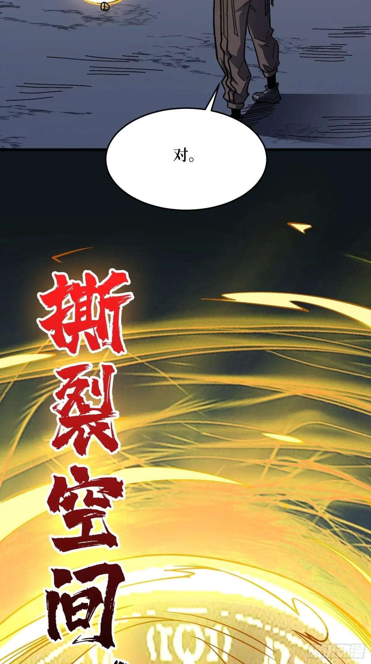 第295话 七大公会