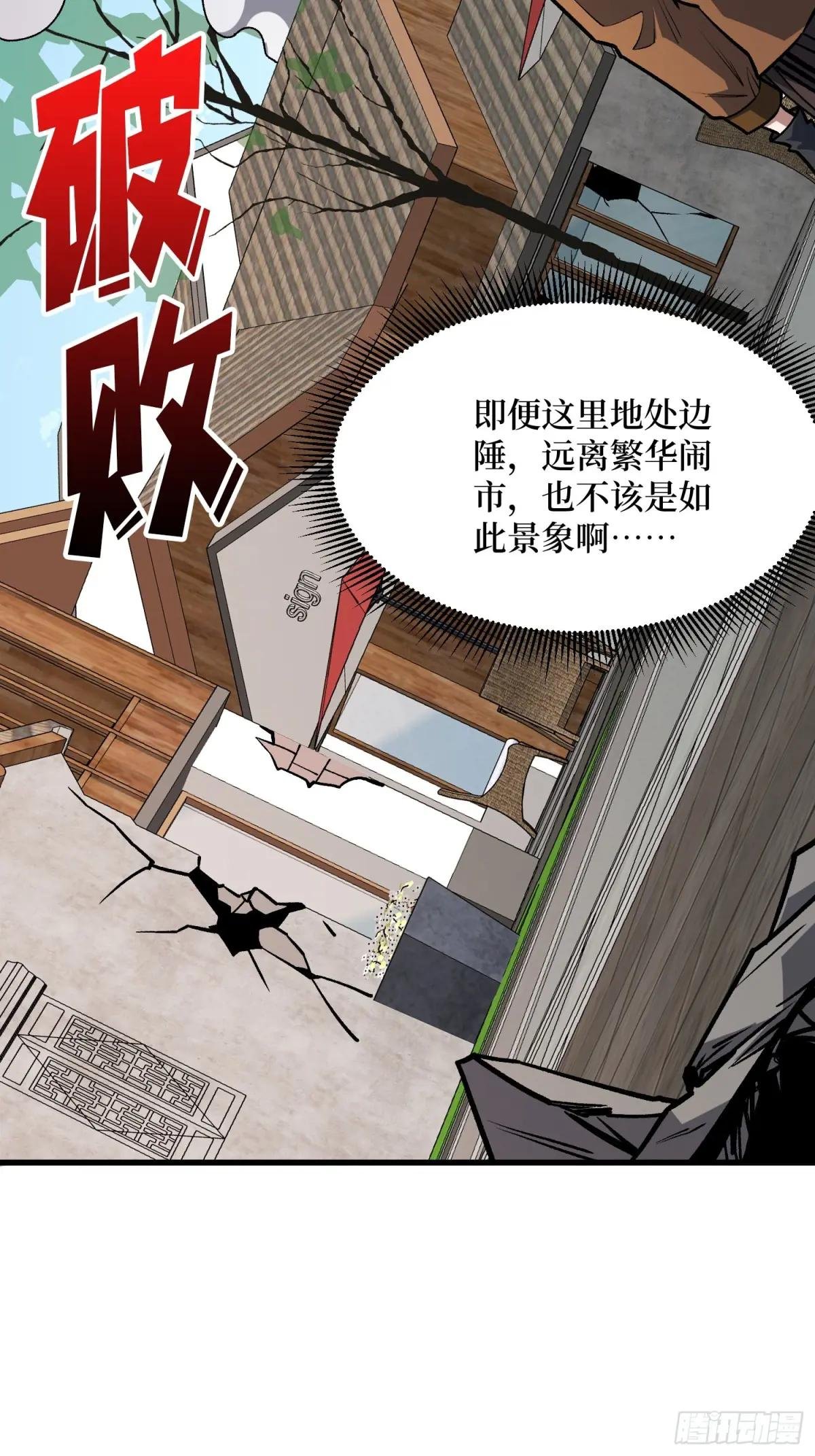第295话 七大公会
