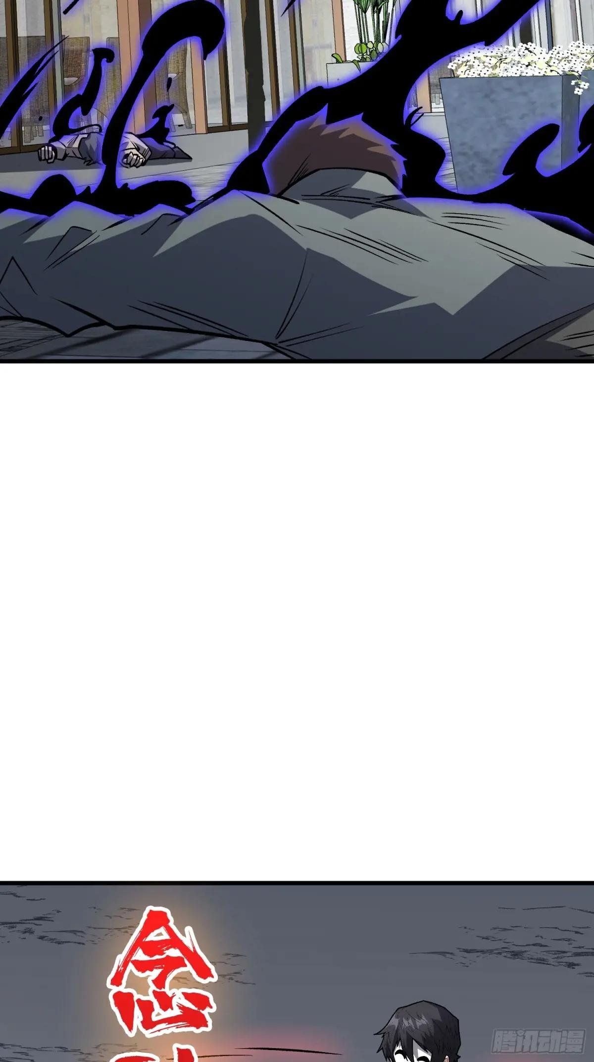 第295话 七大公会