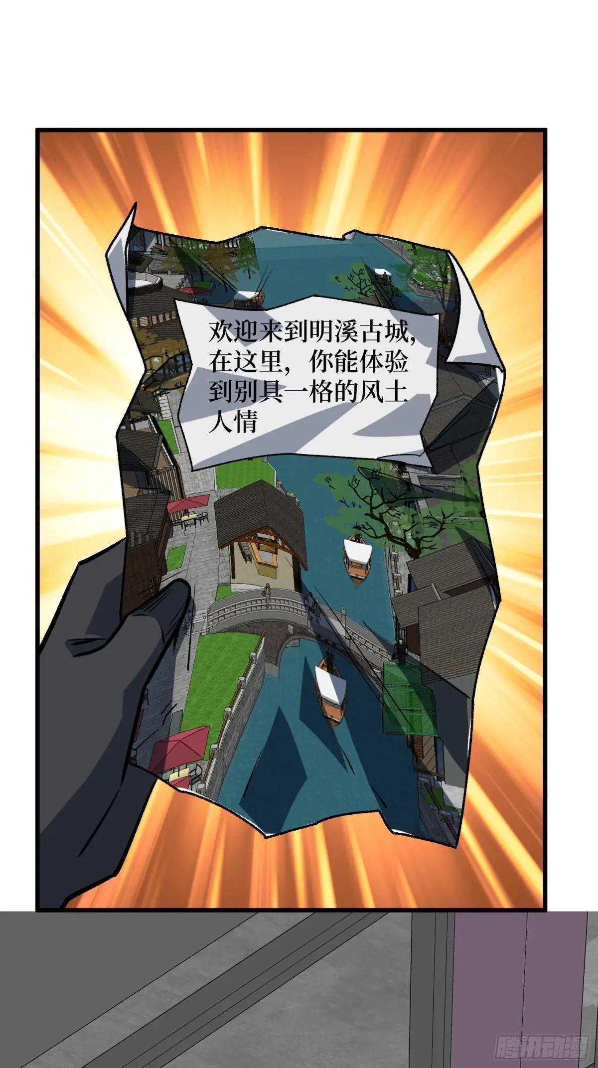 第295话 七大公会