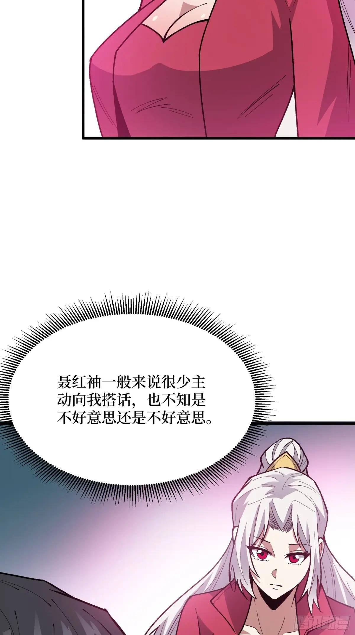 第295话 七大公会