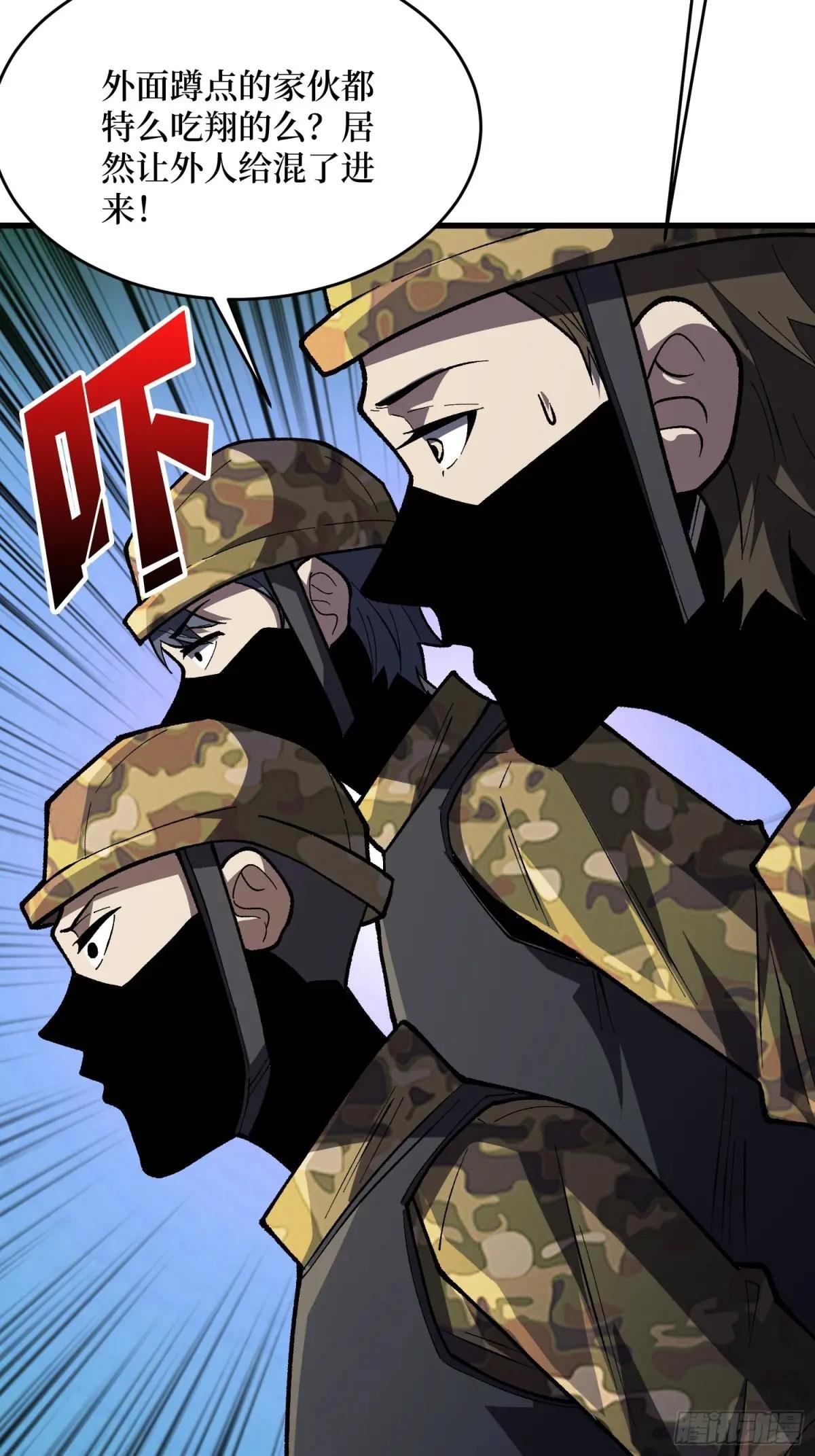 第296话 瞬杀四阶