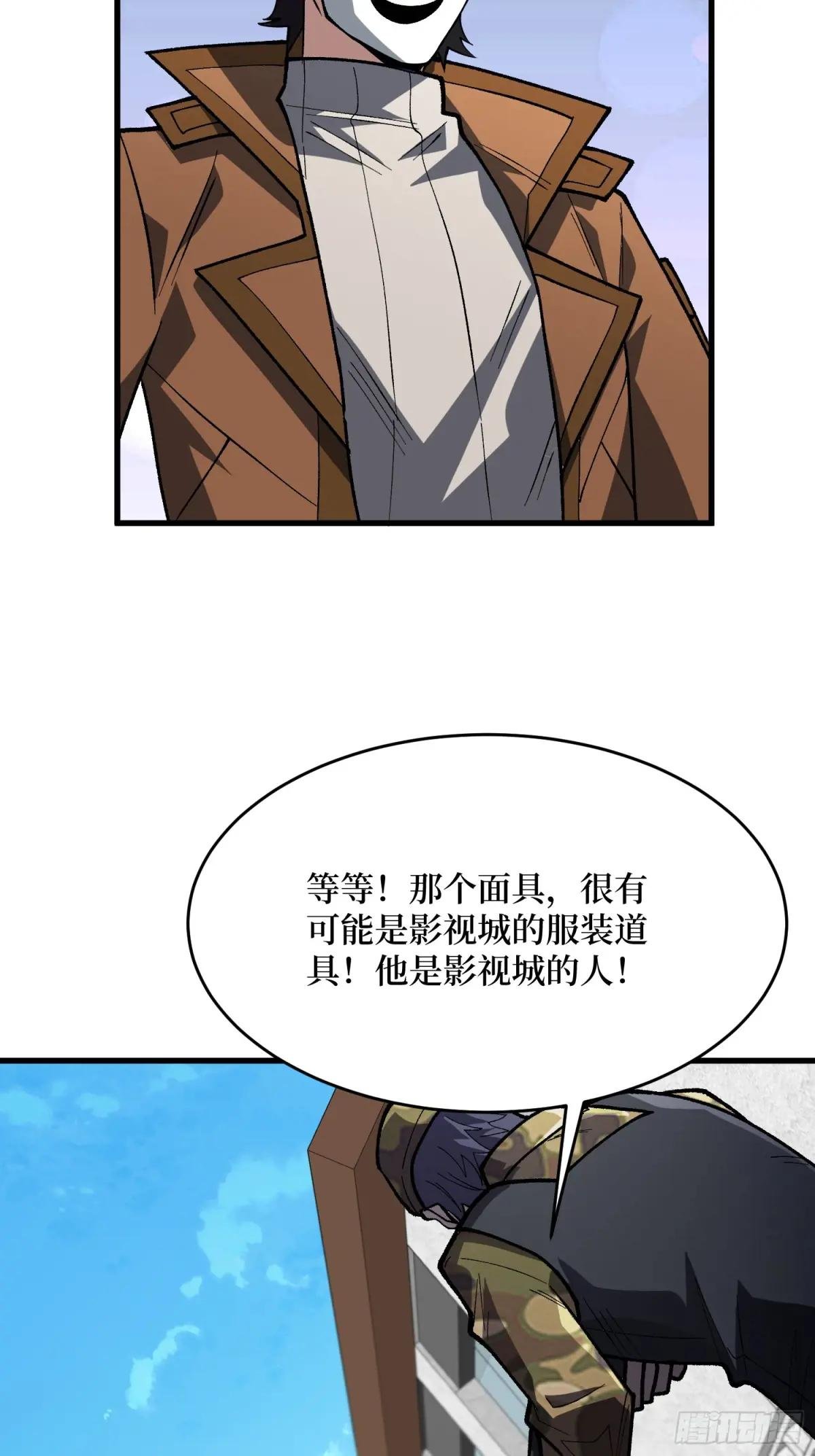 第296话 瞬杀四阶