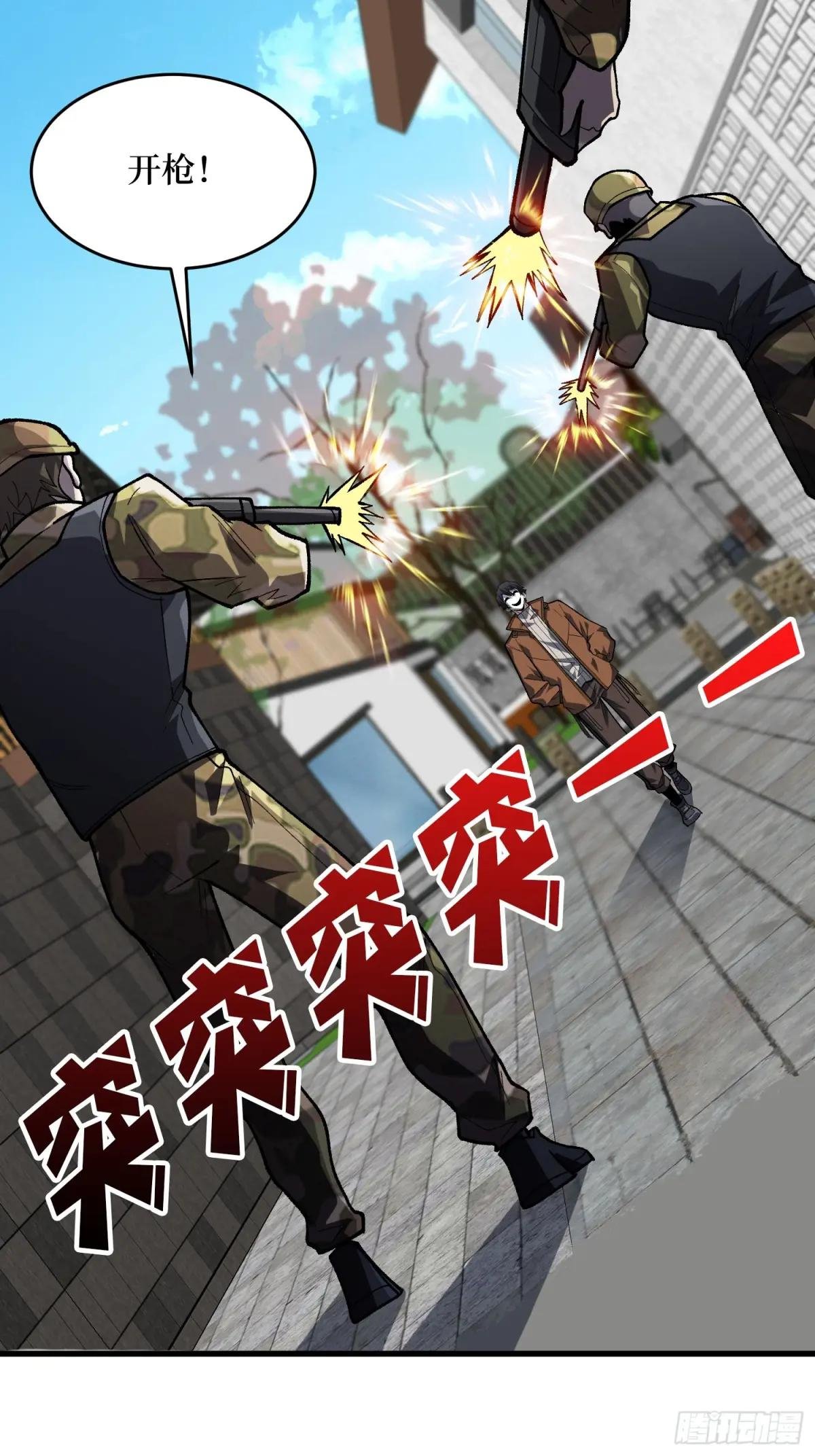 第296话 瞬杀四阶