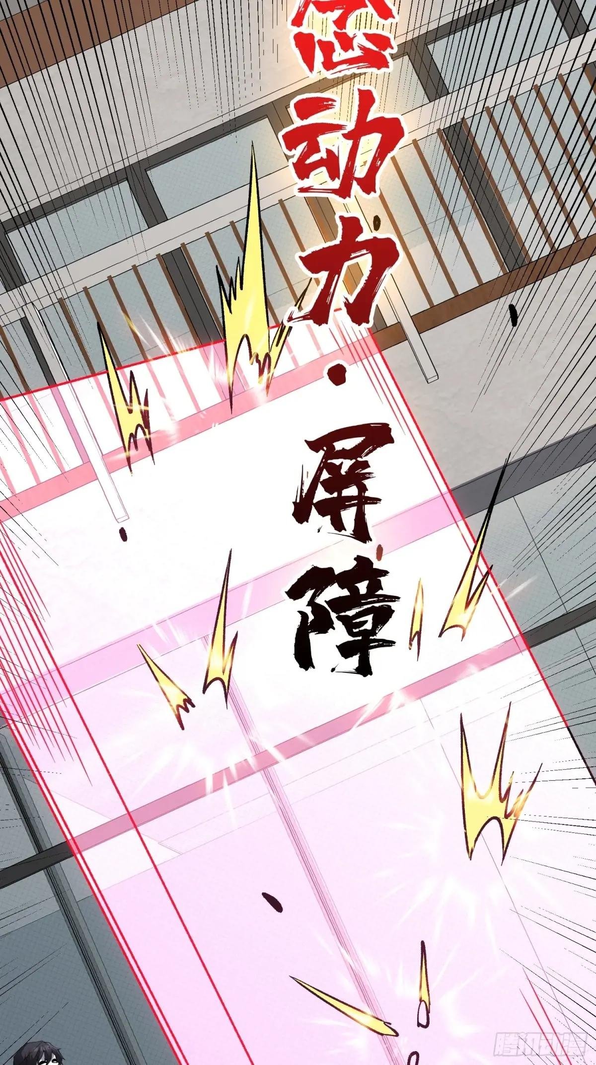 第296话 瞬杀四阶