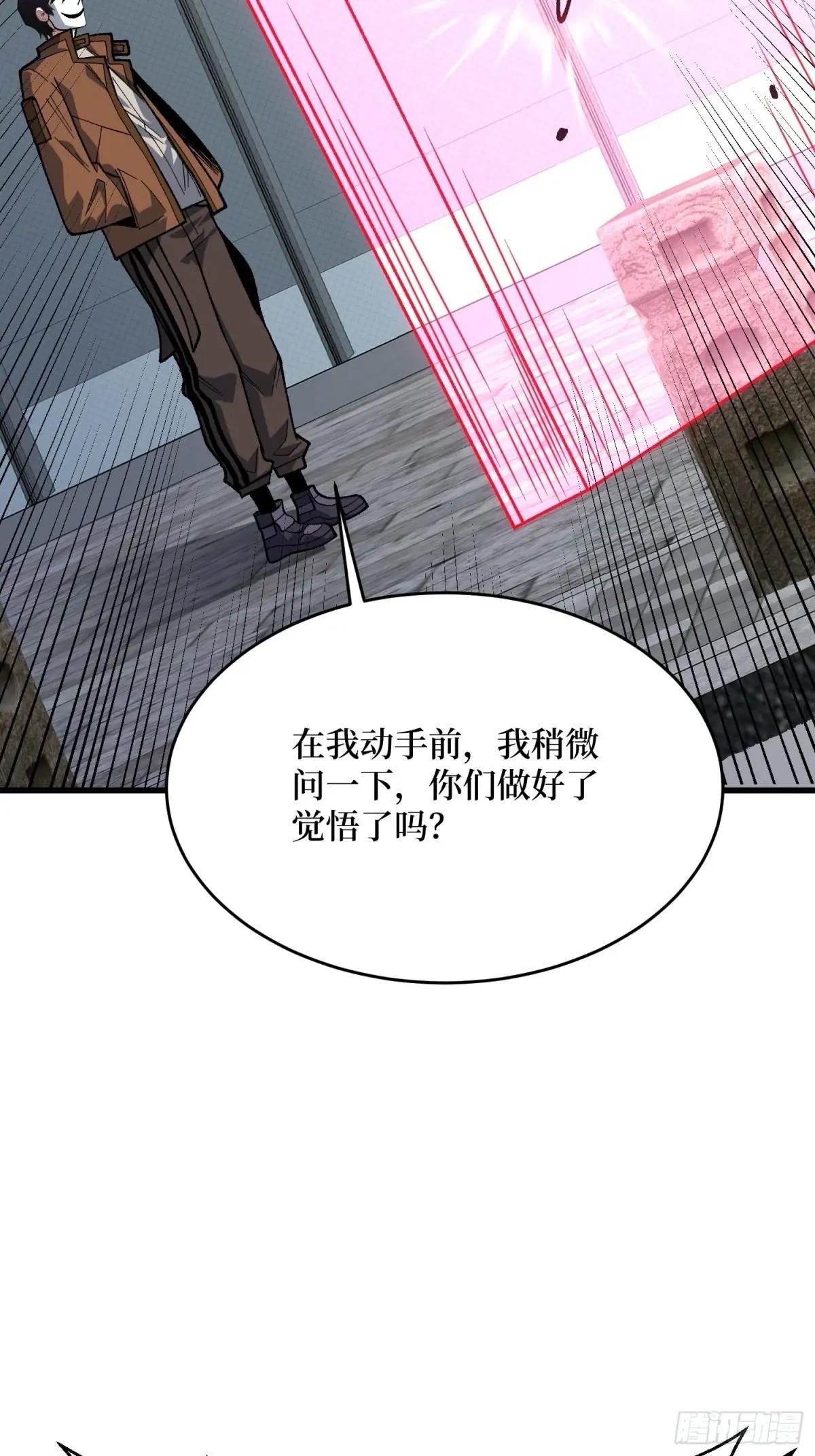 第296话 瞬杀四阶