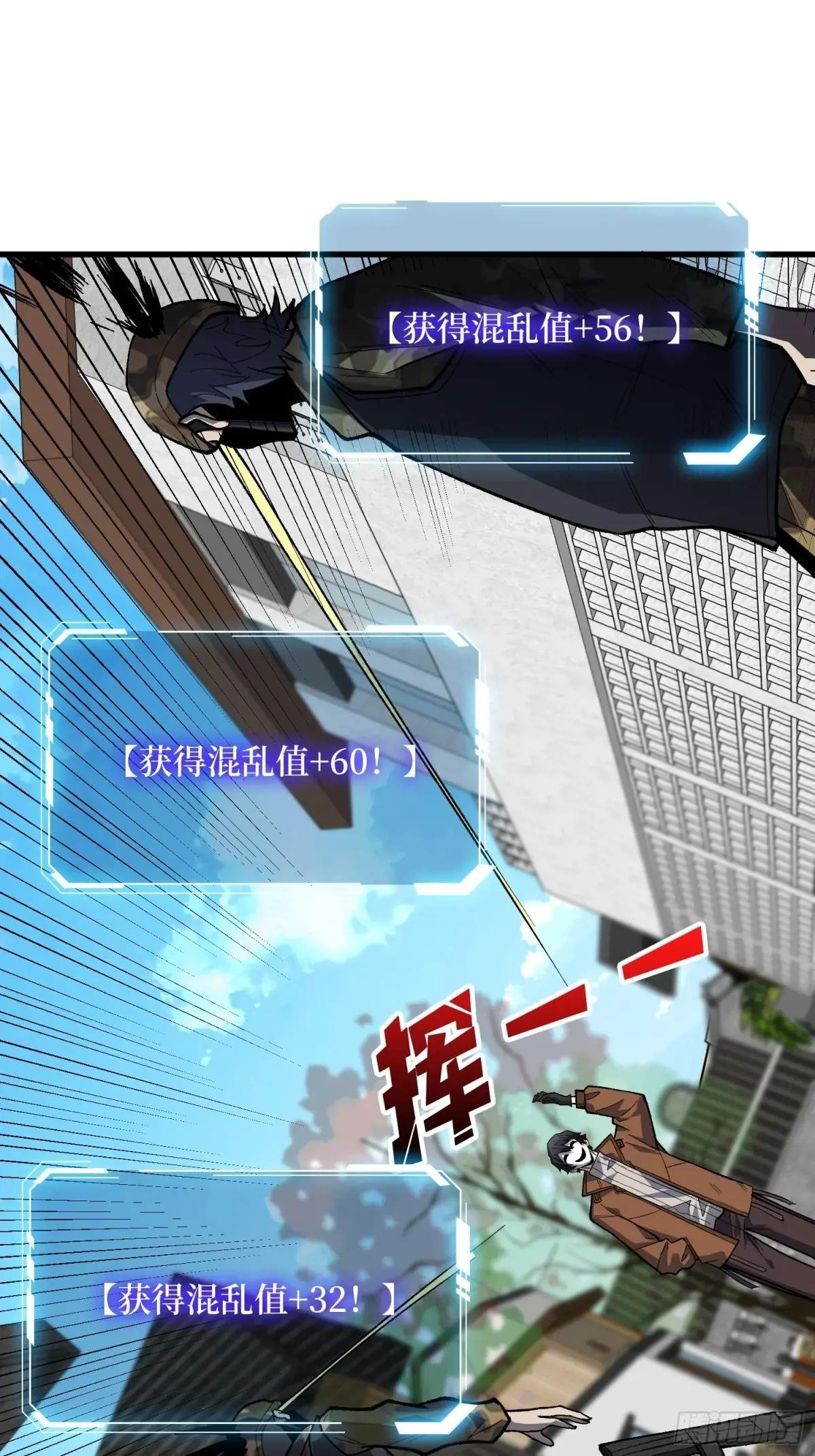 第296话 瞬杀四阶