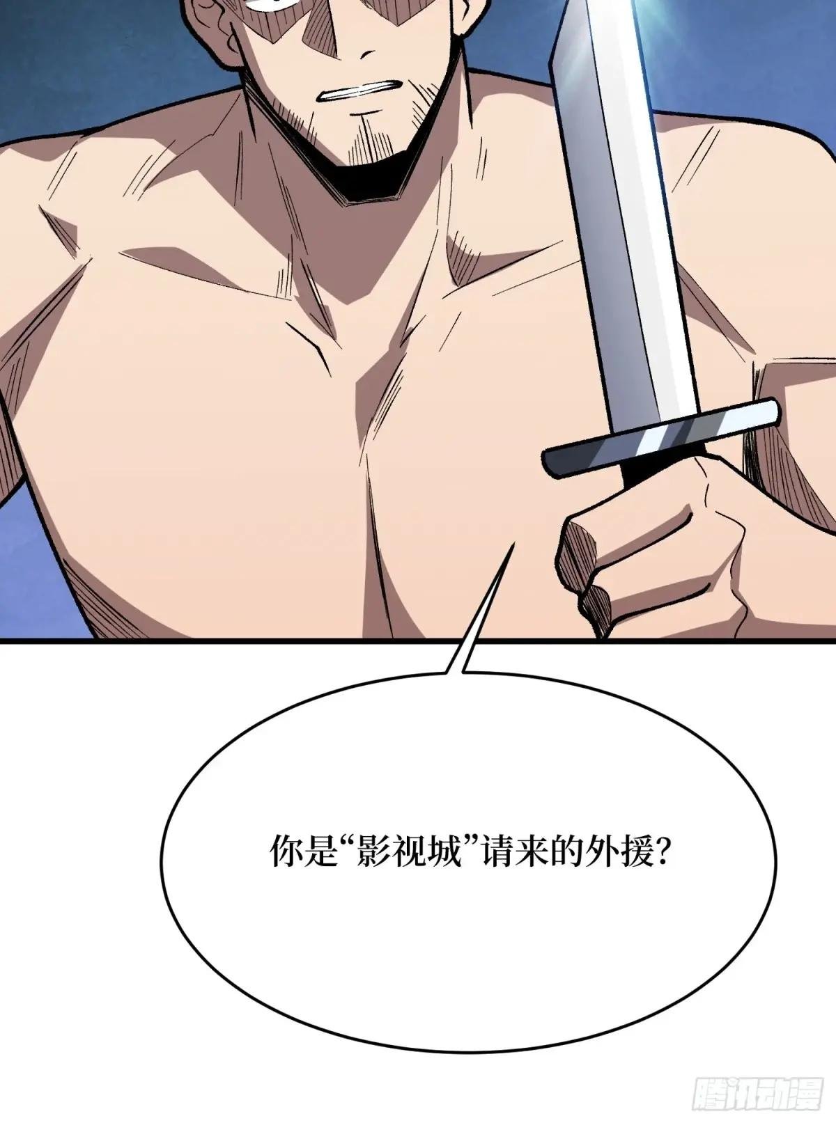 第296话 瞬杀四阶