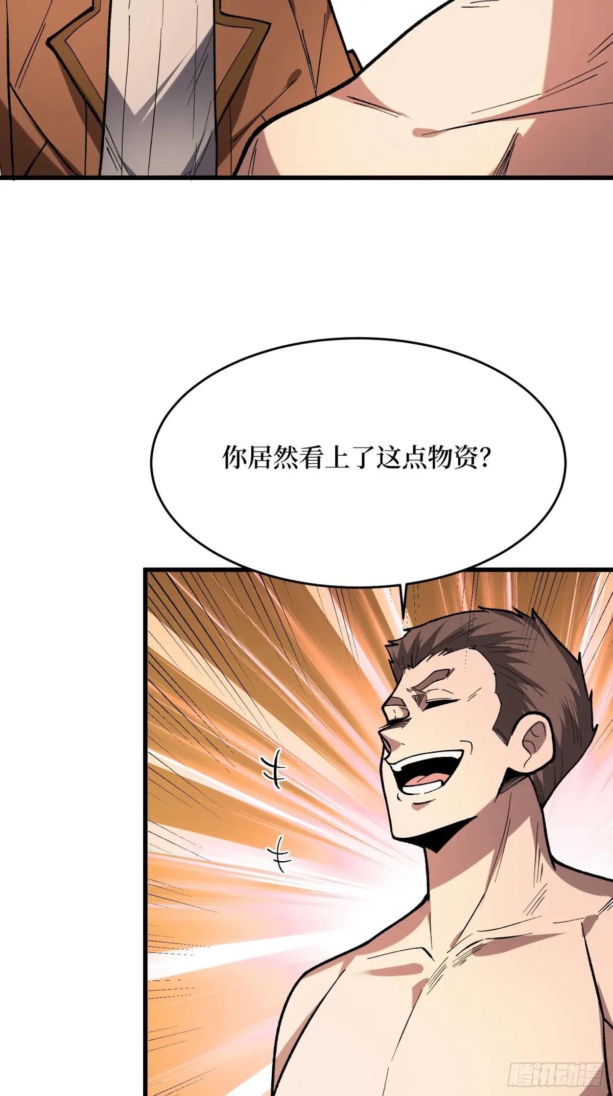 第296话 瞬杀四阶