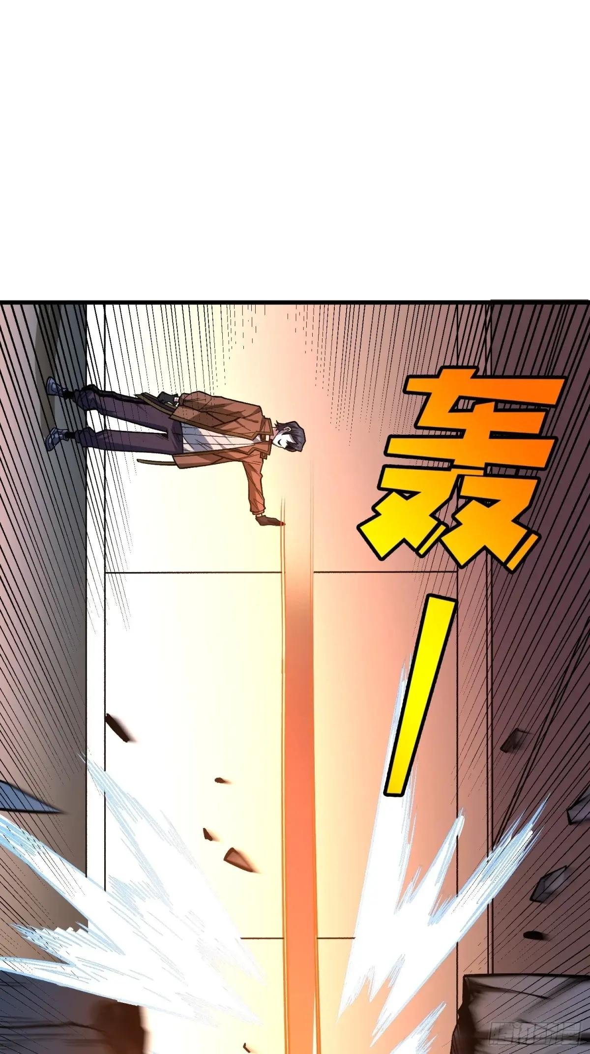 第296话 瞬杀四阶