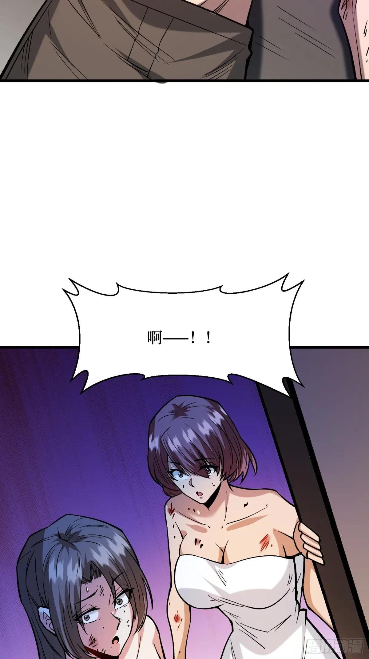 第296话 瞬杀四阶