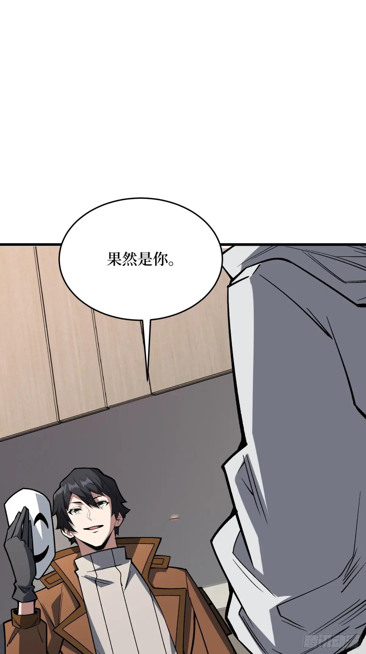 第297话 时过境迁