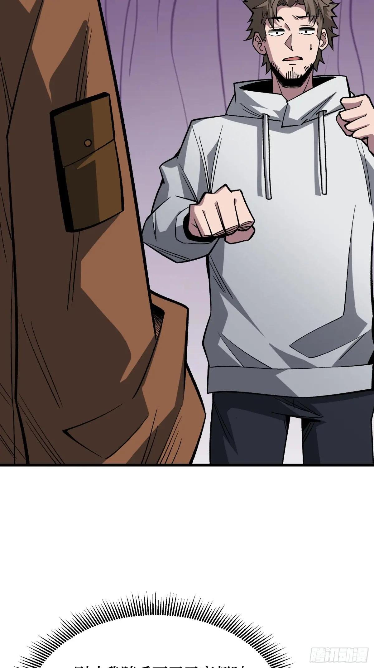 第297话 时过境迁