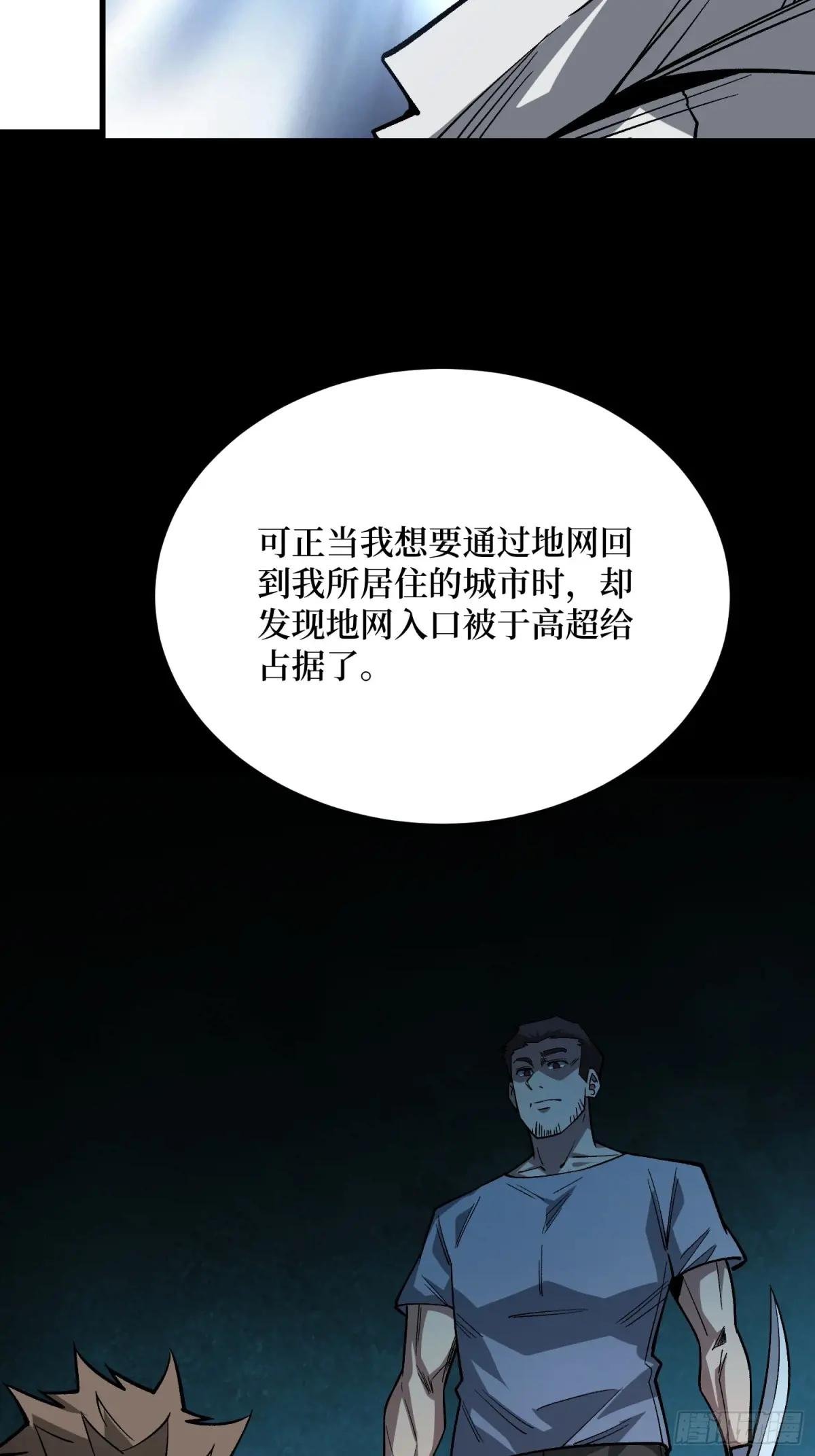第297话 时过境迁