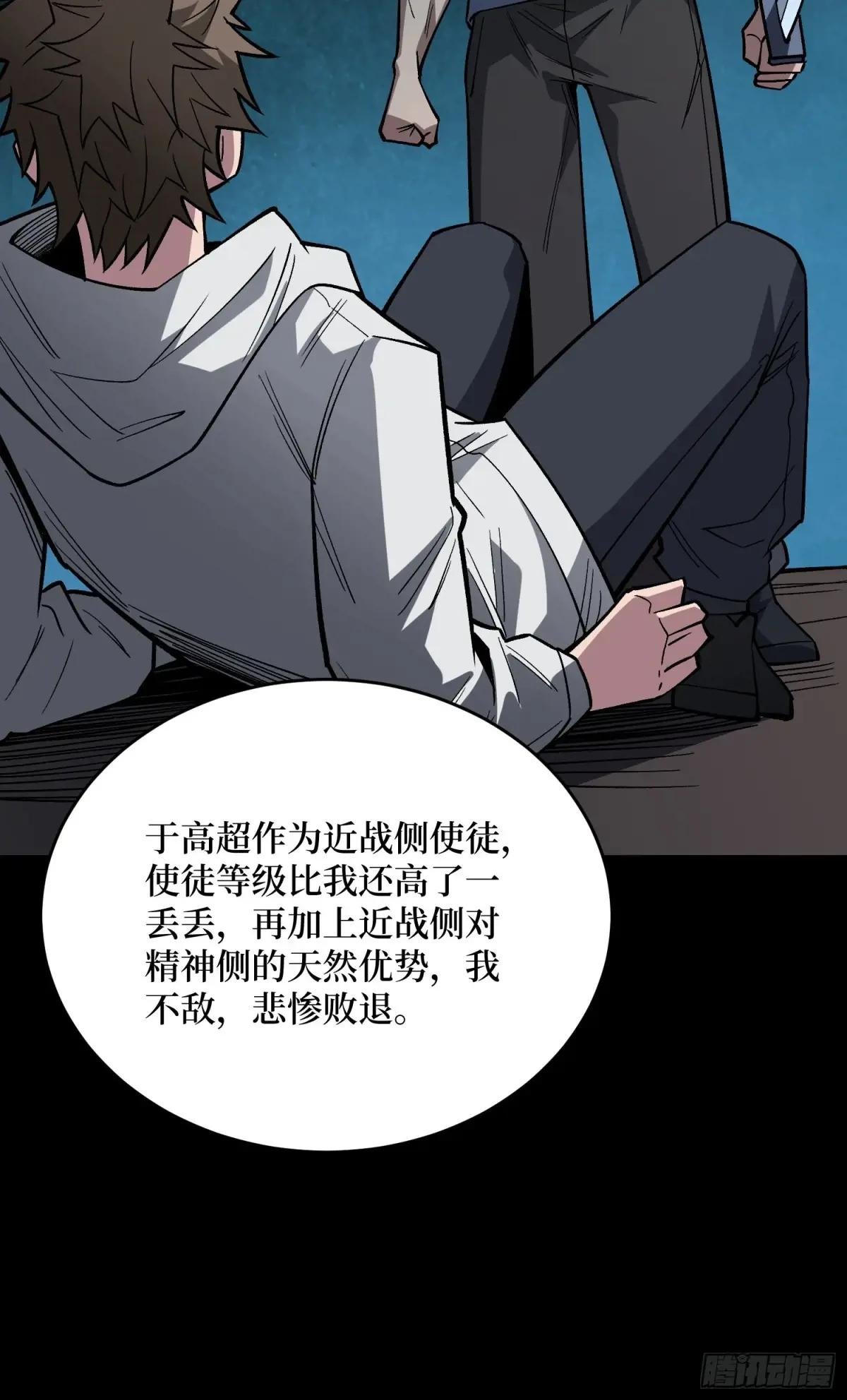 第297话 时过境迁