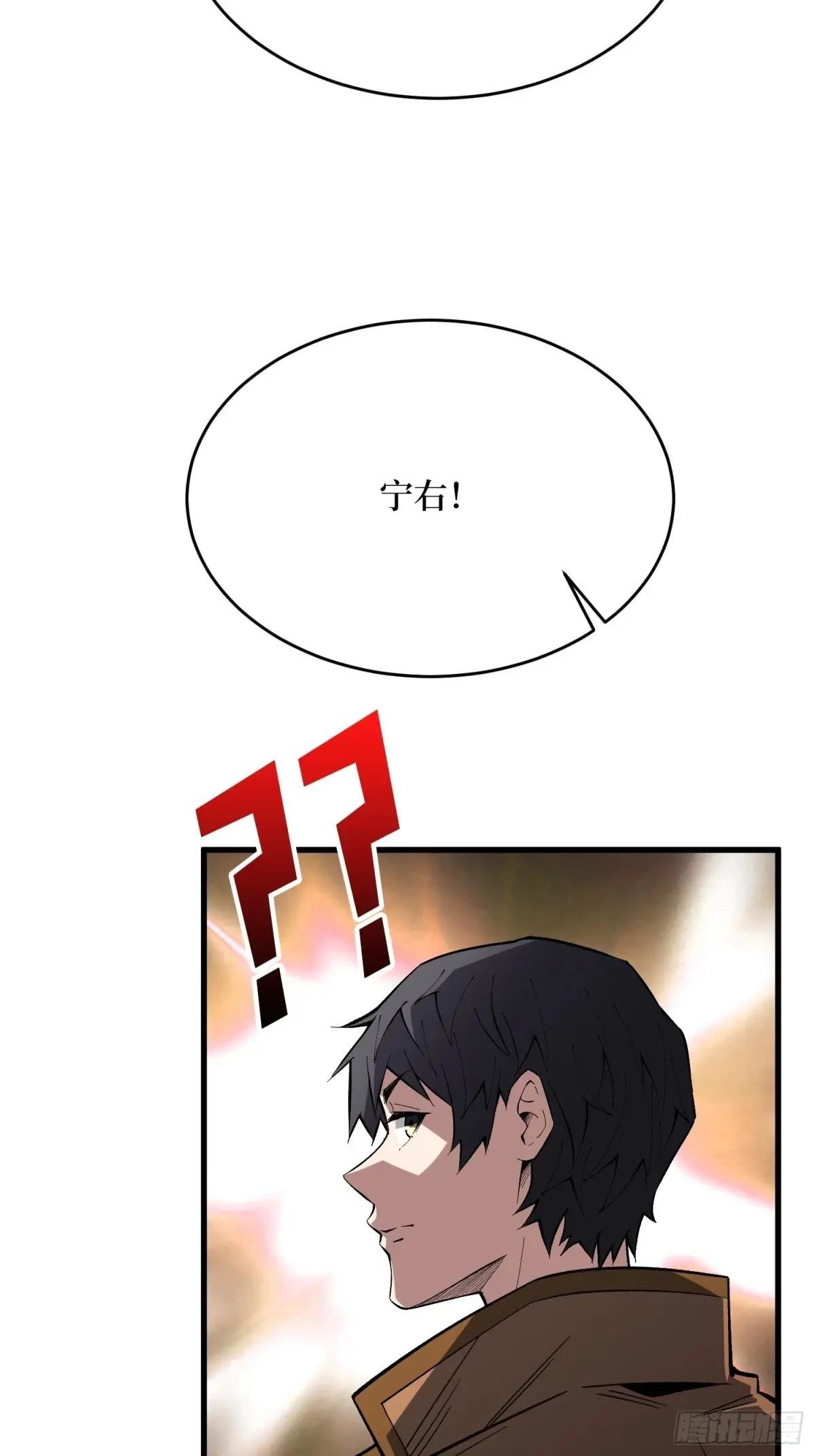 第297话 时过境迁