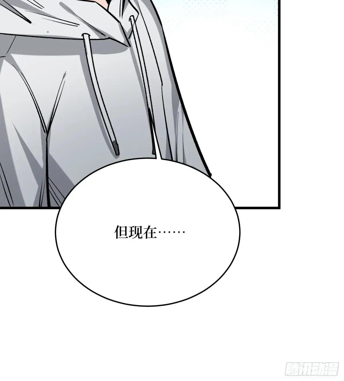 第297话 时过境迁