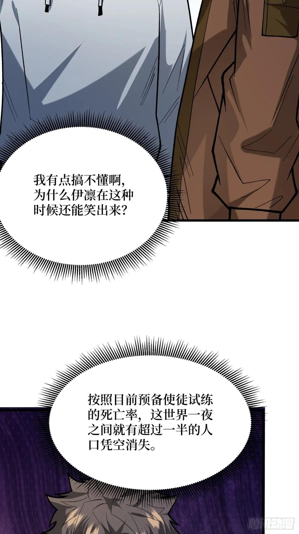 第297话 时过境迁