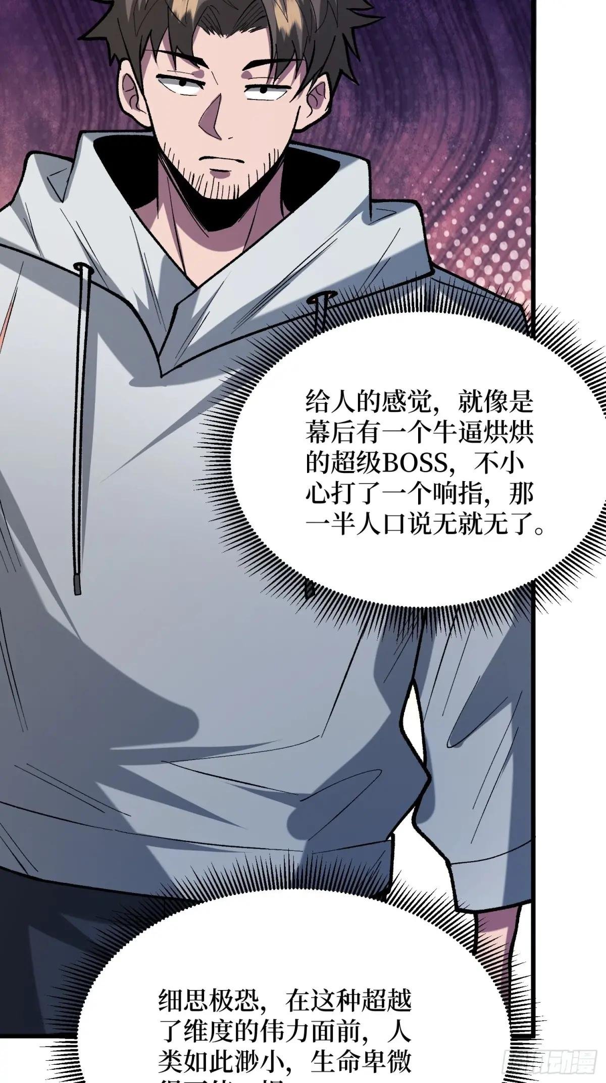 第297话 时过境迁