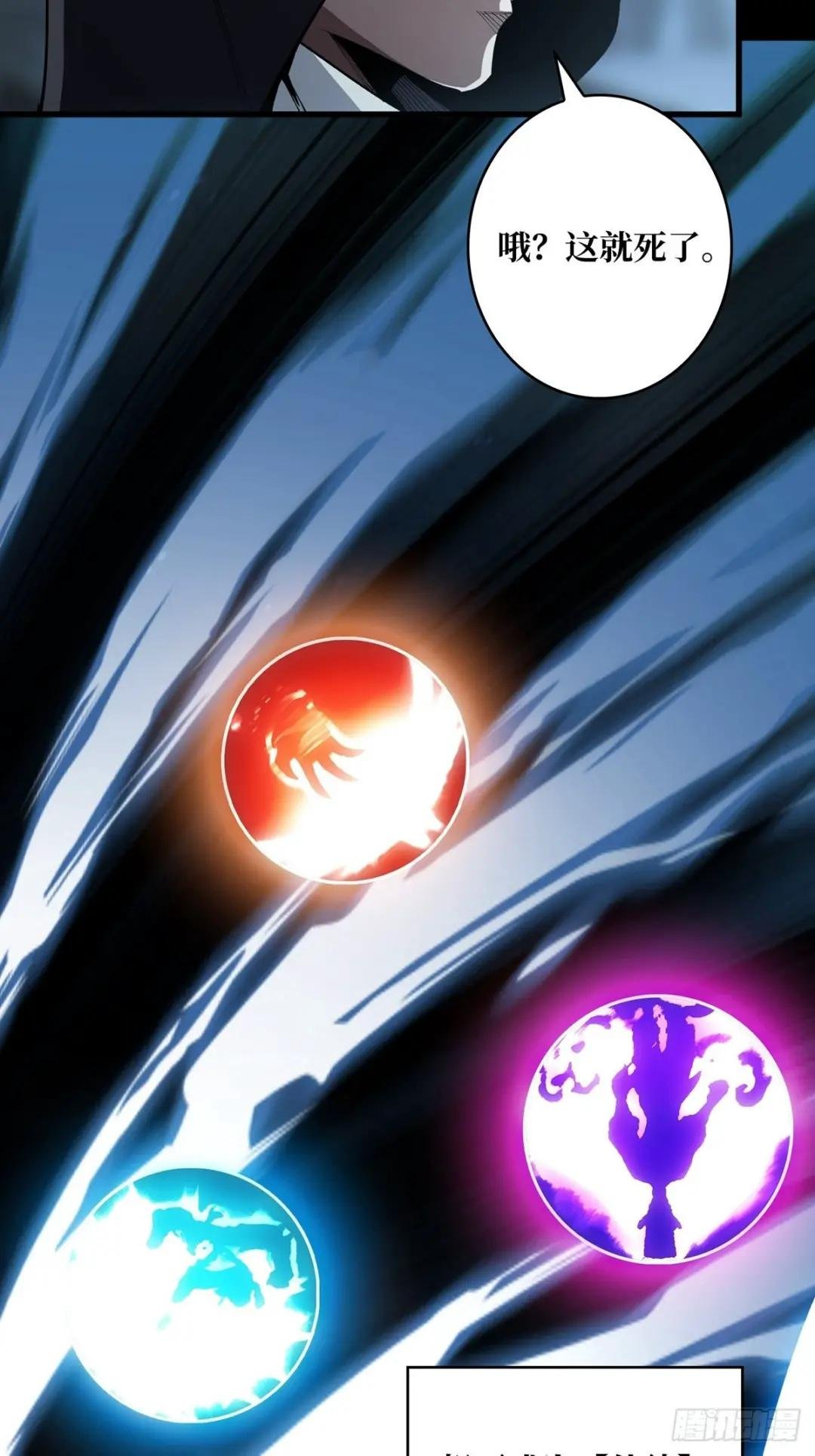 第2话 天灾模组