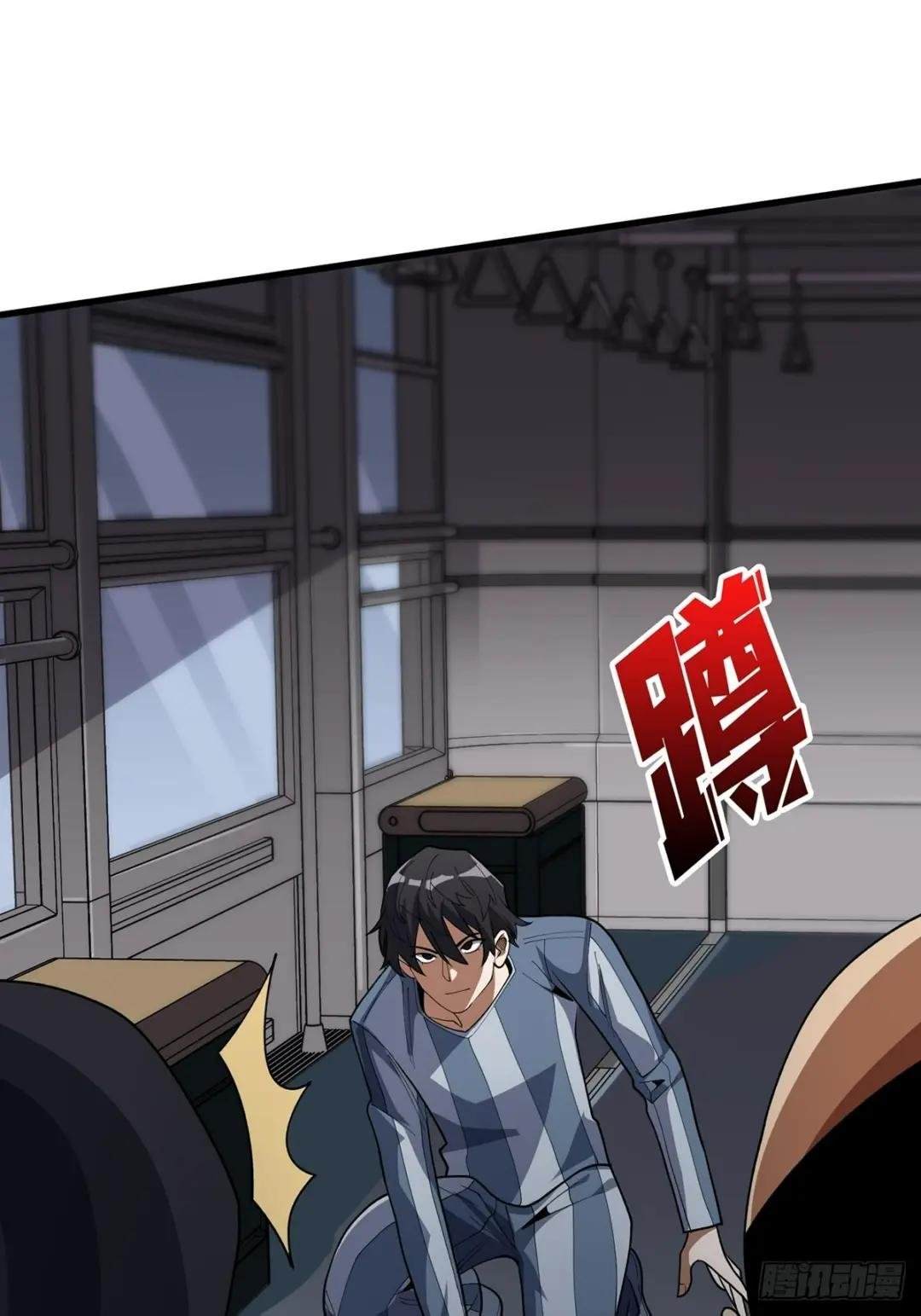 第29话 能动手就别逼逼