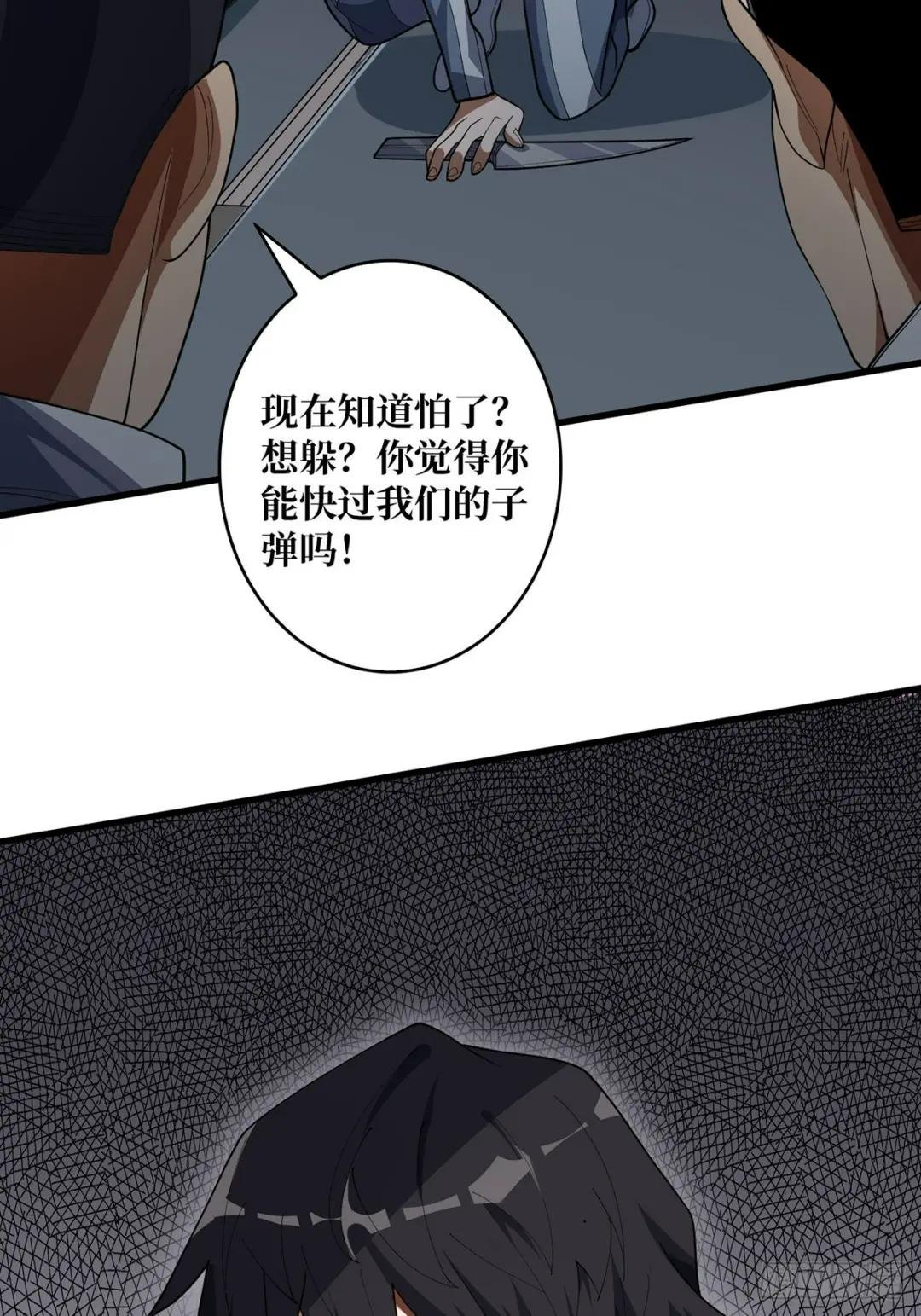 第29话 能动手就别逼逼