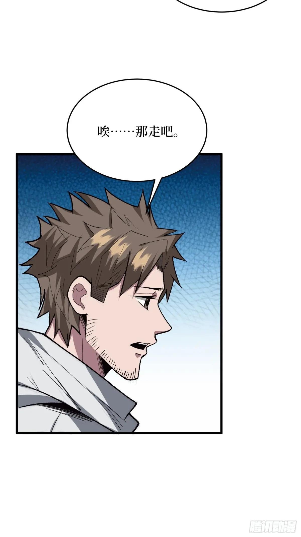 第298话 海亭市暴乱
