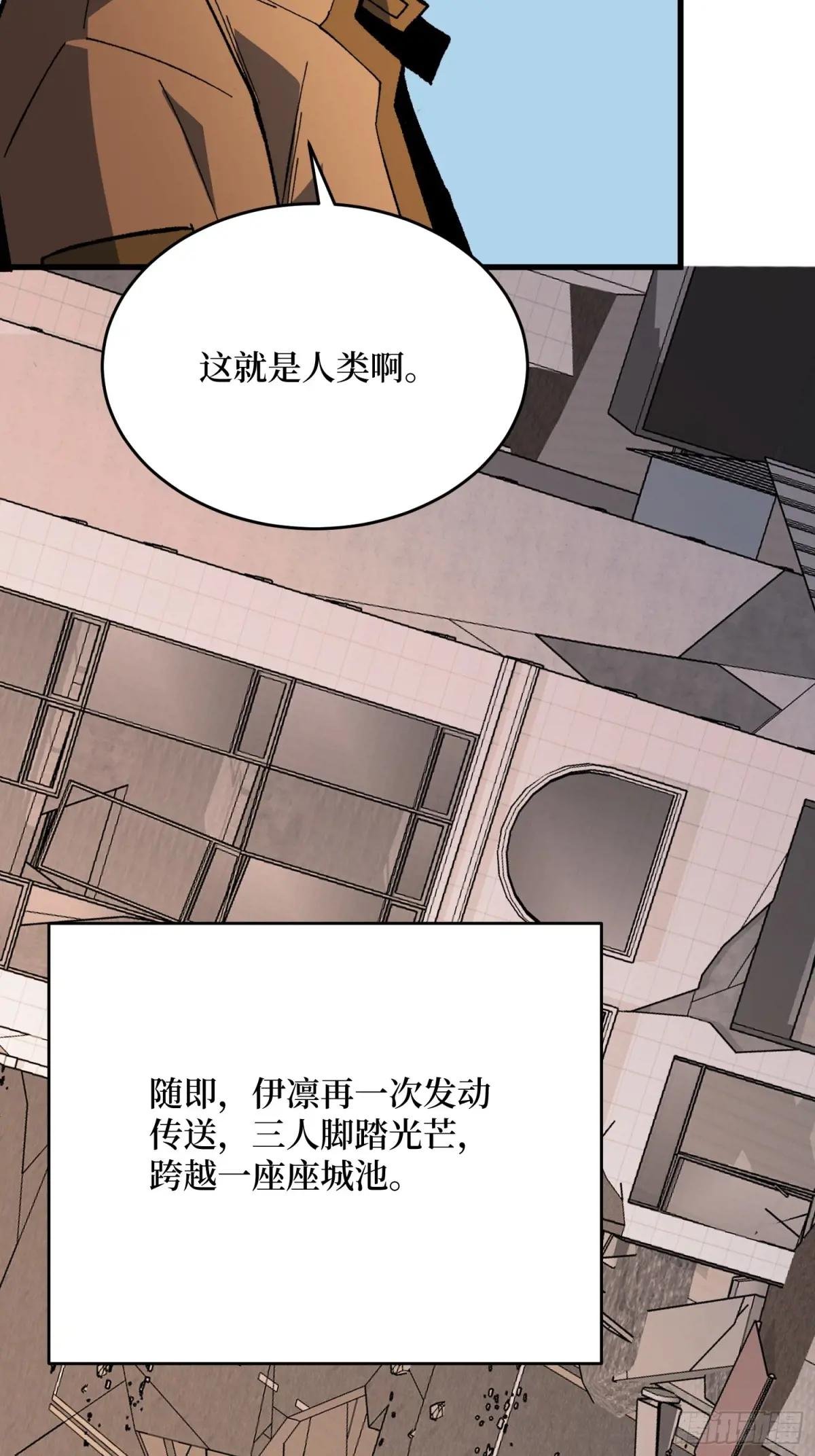 第298话 海亭市暴乱