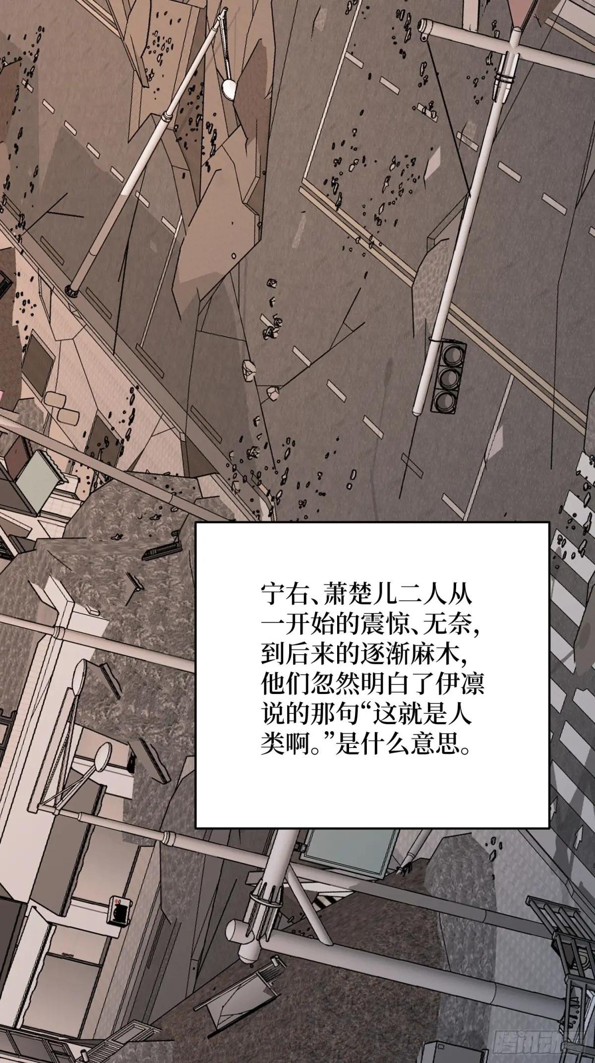 第298话 海亭市暴乱