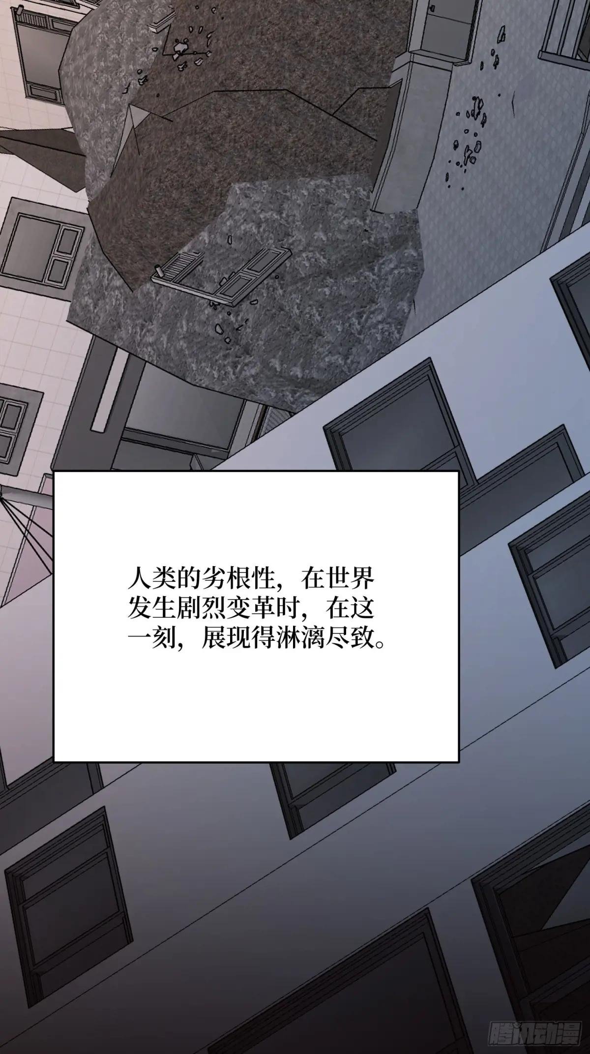 第298话 海亭市暴乱