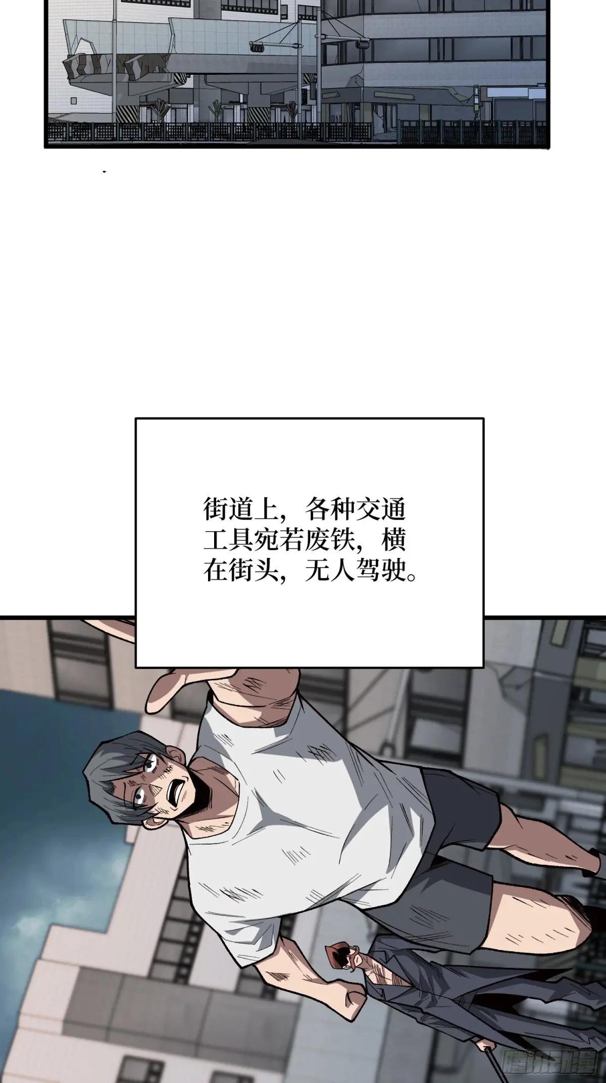第298话 海亭市暴乱