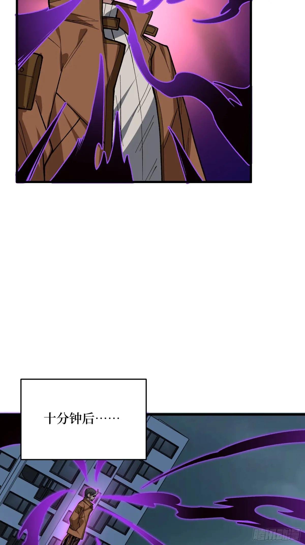 第298话 海亭市暴乱