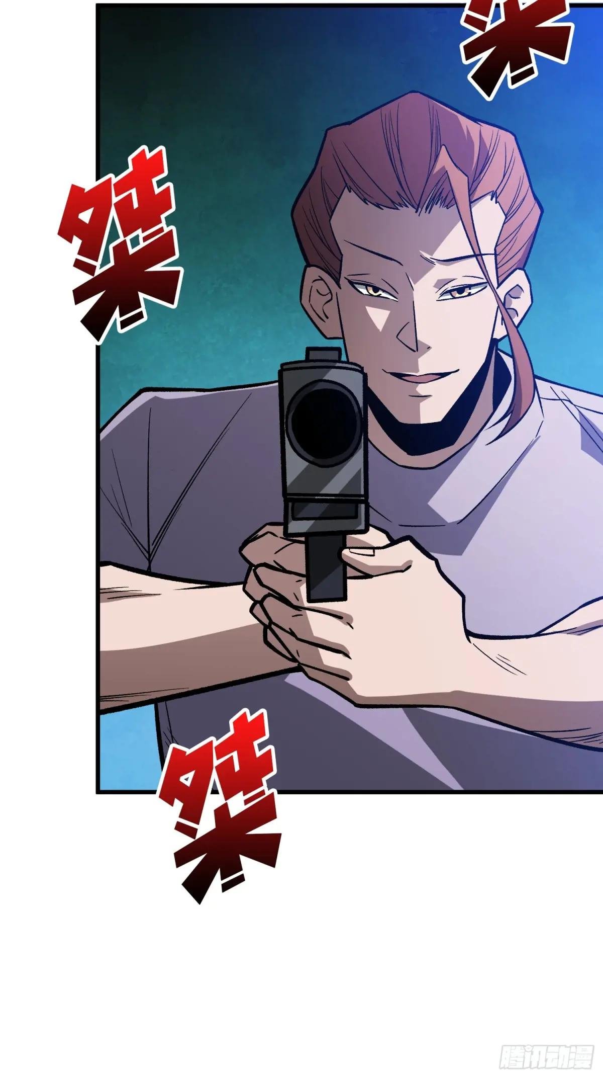 第298话 海亭市暴乱