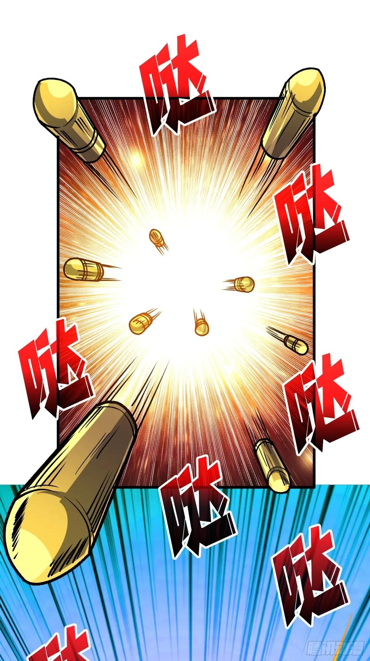 第298话 海亭市暴乱