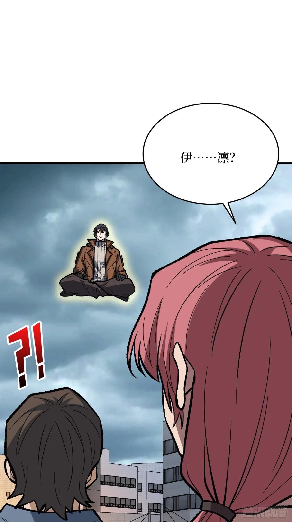 第299话 结盟