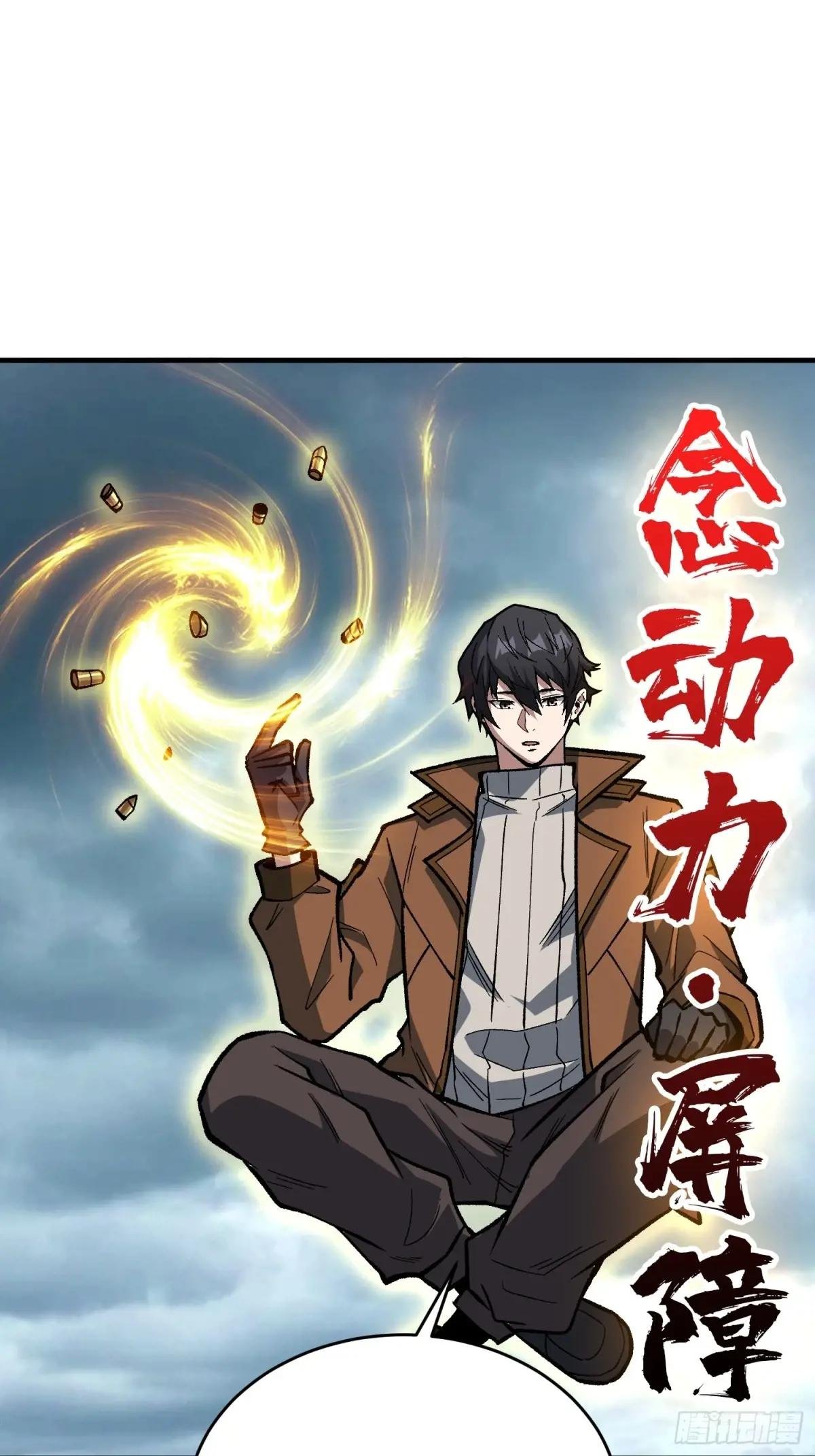 第299话 结盟